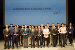 経済産業省主催「ジャパン・ヘルスケアビジネスコンテスト2017」優秀賞受賞