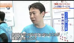 NHKの睡眠ビジネス特集にてO:SLEEPと代表の谷本が取材されました！